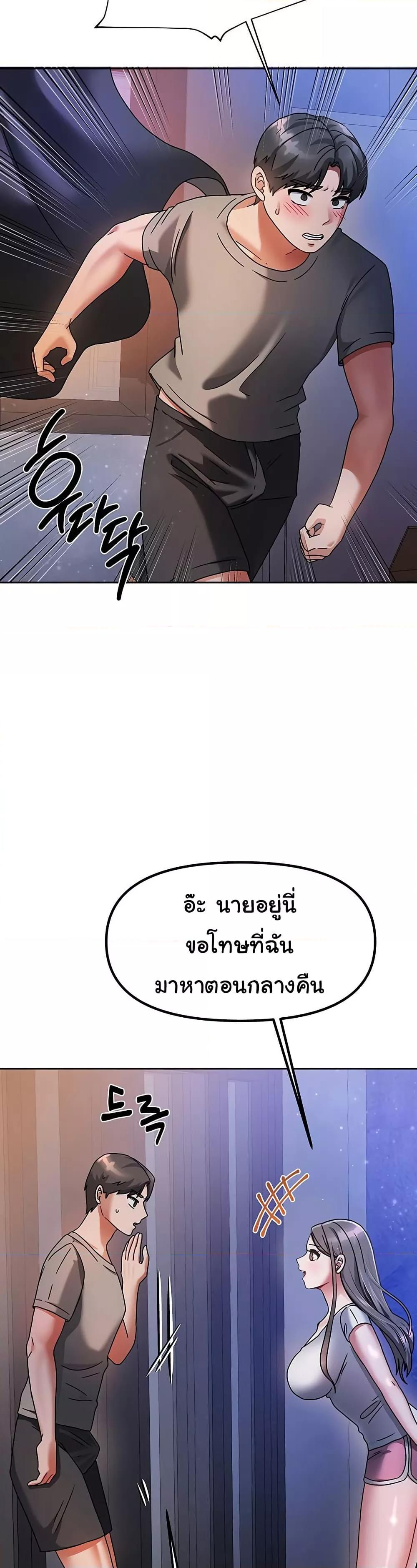 Doujin-Lc- อ่าน โดจิน มังฮวา เกาหลี ญี่ปุ่น จีน แปลไทย Living With Two Households ตอนที่ 1 2 3 4 5 6 7 8 9 10 11 12 13 14 ฟรี ไม่มีโฆษณา อ่าน โดจิน Manhwa เกาหลี ญี่ปุ่น จีน เรามีครบ คัดมาให้เน้นๆ โดจิน 18+ รับประกันความฟินโดย  Doujin Lc