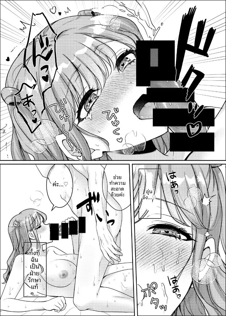Doujin-Lc- อ่าน โดจิน มังฮวา เกาหลี ญี่ปุ่น จีน แปลไทย มิยาบิจากคลินิกแห่งความฝัน (wano) ตอนที่ 1 2 3 4 5 6 7 8 9 10 11 12 13 14 ฟรี ไม่มีโฆษณา อ่าน โดจิน Manhwa เกาหลี ญี่ปุ่น จีน เรามีครบ คัดมาให้เน้นๆ โดจิน 18+ รับประกันความฟินโดย  Doujin Lc