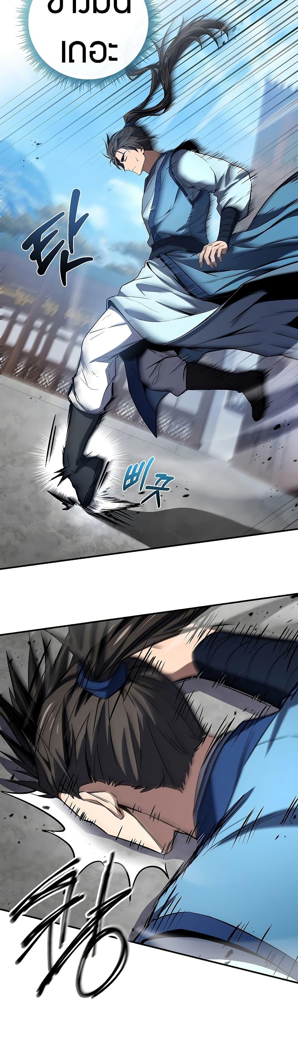 Manga-lc-com อ่านมังงะ อ่านการ์ตูน ออนไลน์ ฟรี Reincarnated Escort Warrior ตอนที่ 1 2 3 4 5 6 7 8 9 10 11 12 13 14 ฟรี ไม่มีโฆษณา Manga-lc - อ่าน มังงะ อ่าน การ์ตูน ออนไลน์ อ่านมังงะ ฟรี