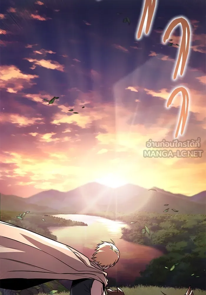 ชีวิตพลิกผันของลอร์ดผู้เกียจคร้าน ตอนที่ 110 พวกเราไปก่อนนะครับ รูปที่ 21