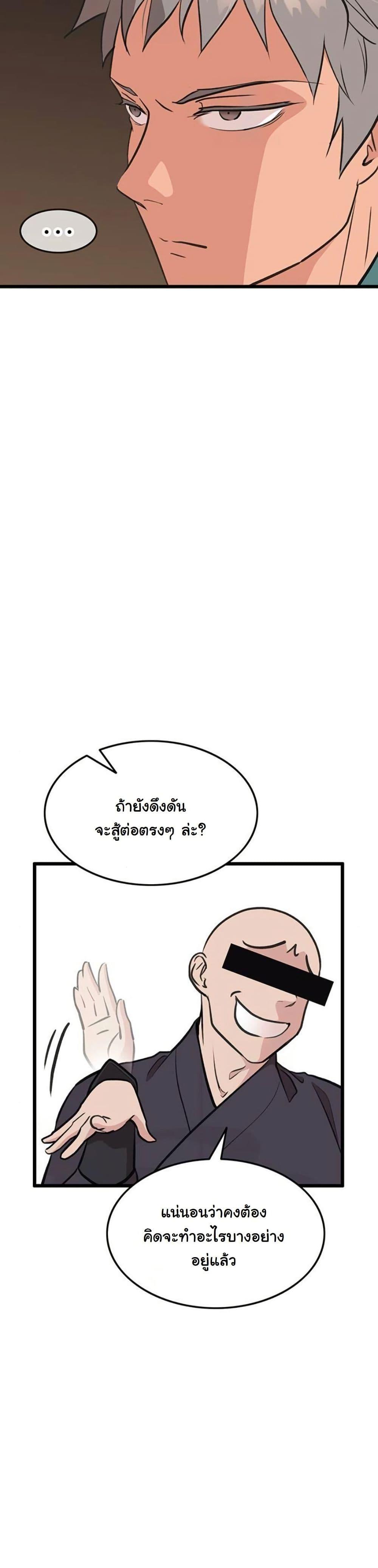 Manga-lc-com อ่านมังงะ อ่านการ์ตูน ออนไลน์ ฟรี My Wife is the Demonic Cult Leader ตอนที่ 1 2 3 4 5 6 7 8 9 10 11 12 13 14 ฟรี ไม่มีโฆษณา Manga-lc - อ่าน มังงะ อ่าน การ์ตูน ออนไลน์ อ่านมังงะ ฟรี