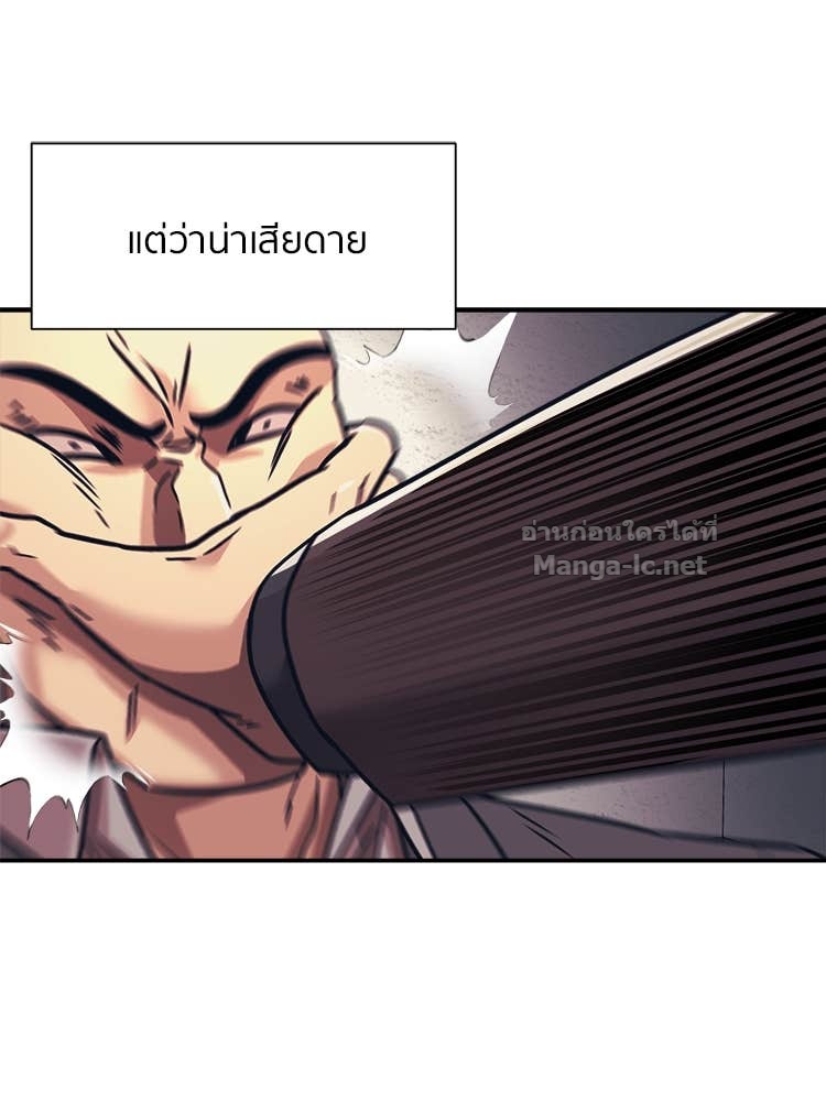 Doujin-Lc- อ่าน โดจิน มังฮวา เกาหลี ญี่ปุ่น จีน แปลไทย โคตรแกร่ง ตอนที่ 1 2 3 4 5 6 7 8 9 10 11 12 13 14 ฟรี ไม่มีโฆษณา อ่าน โดจิน Manhwa เกาหลี ญี่ปุ่น จีน เรามีครบ คัดมาให้เน้นๆ โดจิน 18+ รับประกันความฟินโดย Doujin Lc