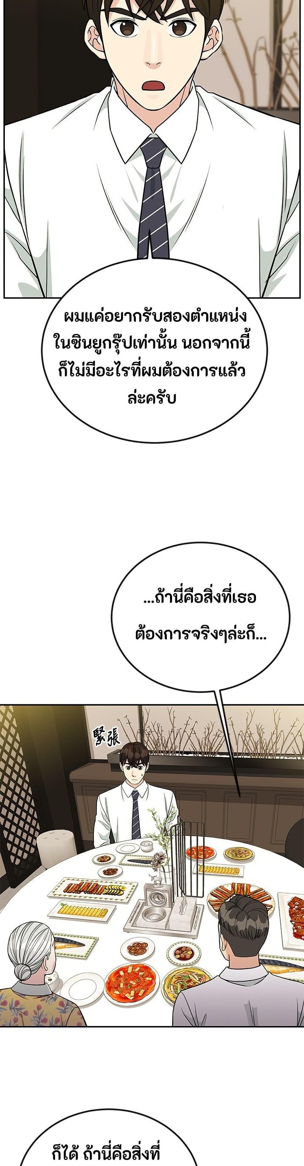 Manga-lc-com อ่านมังงะ อ่านการ์ตูน ออนไลน์ ฟรี Reincarnated as a New Employee ตอนที่ 1 2 3 4 5 6 7 8 9 10 11 12 13 14 ฟรี ไม่มีโฆษณา Manga-lc - อ่าน มังงะ อ่าน การ์ตูน ออนไลน์ อ่านมังงะ ฟรี