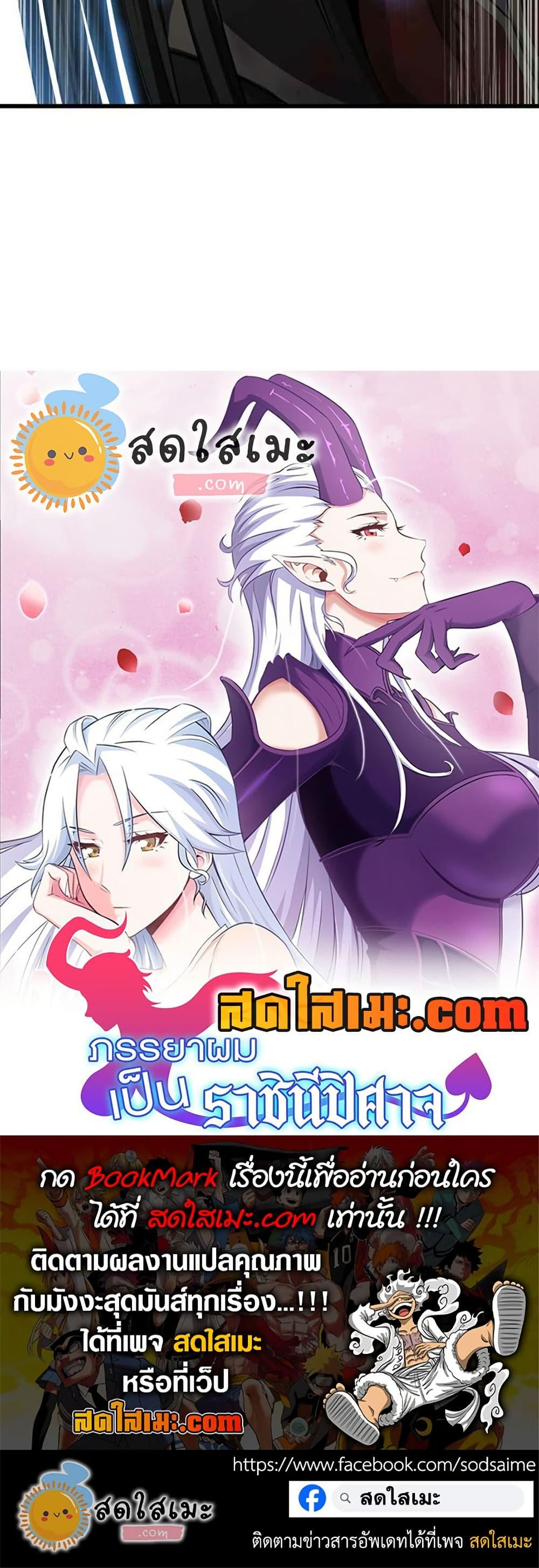 Manga-lc-com อ่านมังงะ อ่านการ์ตูน ออนไลน์ ฟรี My Wife is a Demon Queen ตอนที่ 1 2 3 4 5 6 7 8 9 10 11 12 13 14 ฟรี ไม่มีโฆษณา Manga-lc - อ่าน มังงะ อ่าน การ์ตูน ออนไลน์ อ่านมังงะ ฟรี