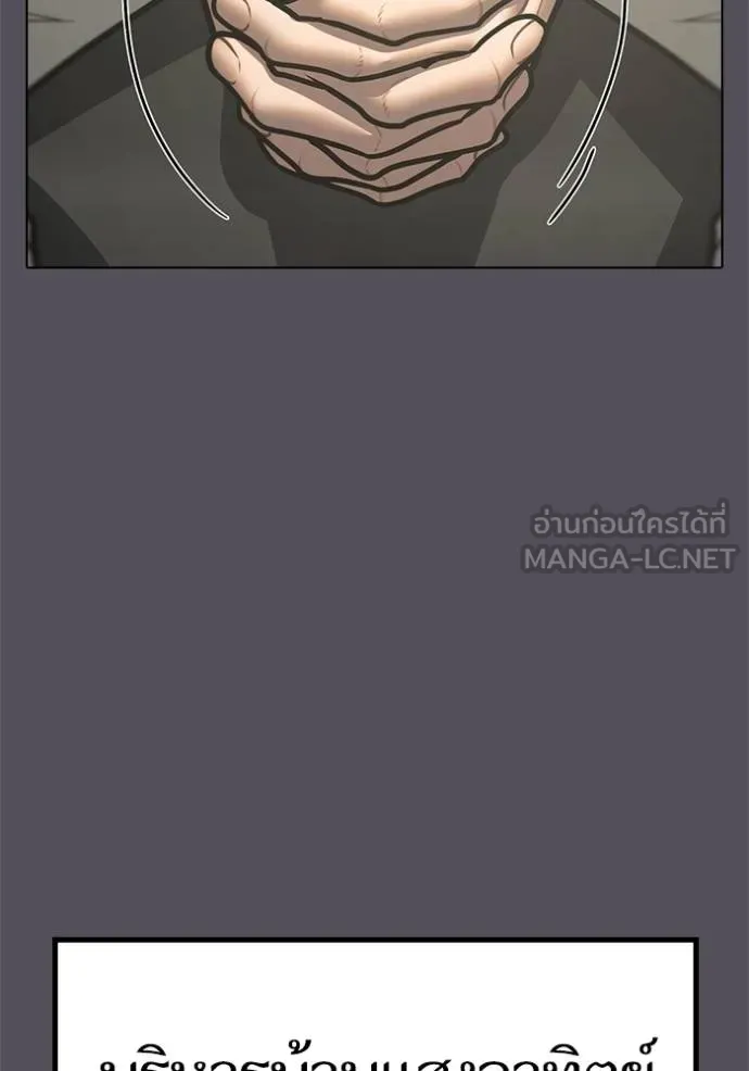 reality ตอนที่ 143 รูปที่ 132