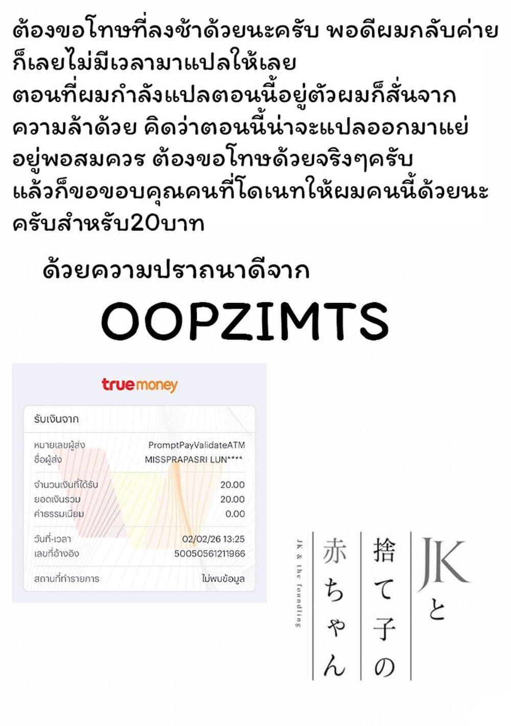 Manga-lc-com อ่านมังงะ อ่านการ์ตูน ออนไลน์ ฟรี JK to Sutego no Akachan ตอนที่ 1 2 3 4 5 6 7 8 9 10 11 12 13 14 ฟรี ไม่มีโฆษณา Manga-lc - อ่าน มังงะ อ่าน การ์ตูน ออนไลน์ อ่านมังงะ ฟรี