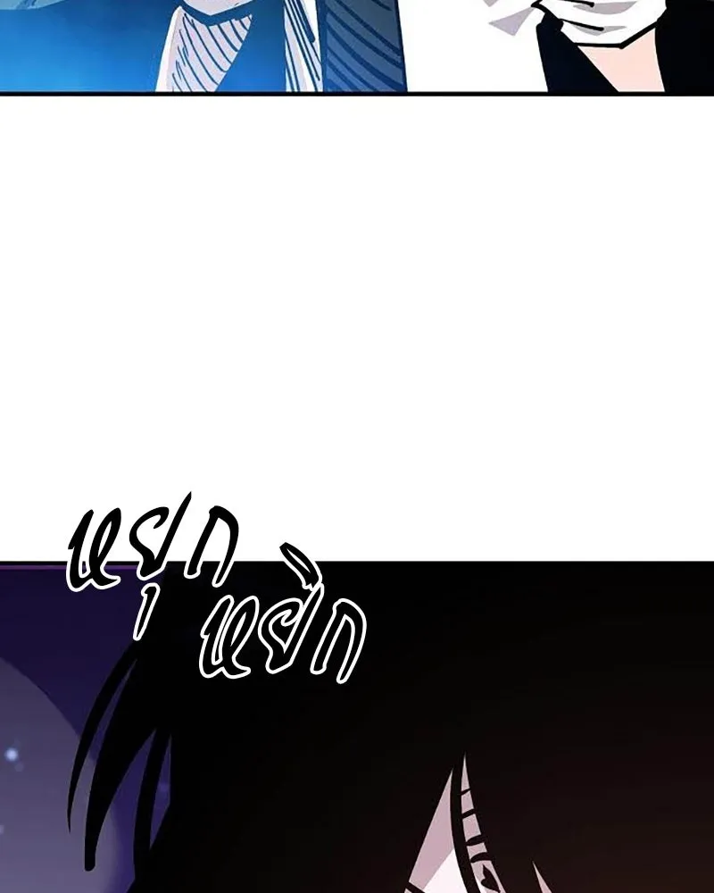 Player ตอนที่ 157 รูปที่ 29