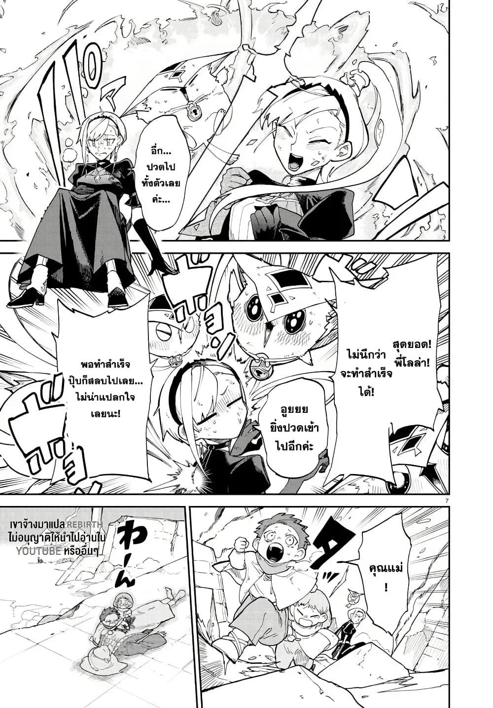 Manga-lc-com อ่านมังงะ อ่านการ์ตูน ออนไลน์ ฟรี Fukushuu Hime Lola – Onee-sama wo Ikenie ni Shita Kono Kuni wa Mou Iranai ตอนที่ 1 2 3 4 5 6 7 8 9 10 11 12 13 14 ฟรี ไม่มีโฆษณา Manga-lc - อ่าน มังงะ อ่าน การ์ตูน ออนไลน์ อ่านมังงะ ฟรี