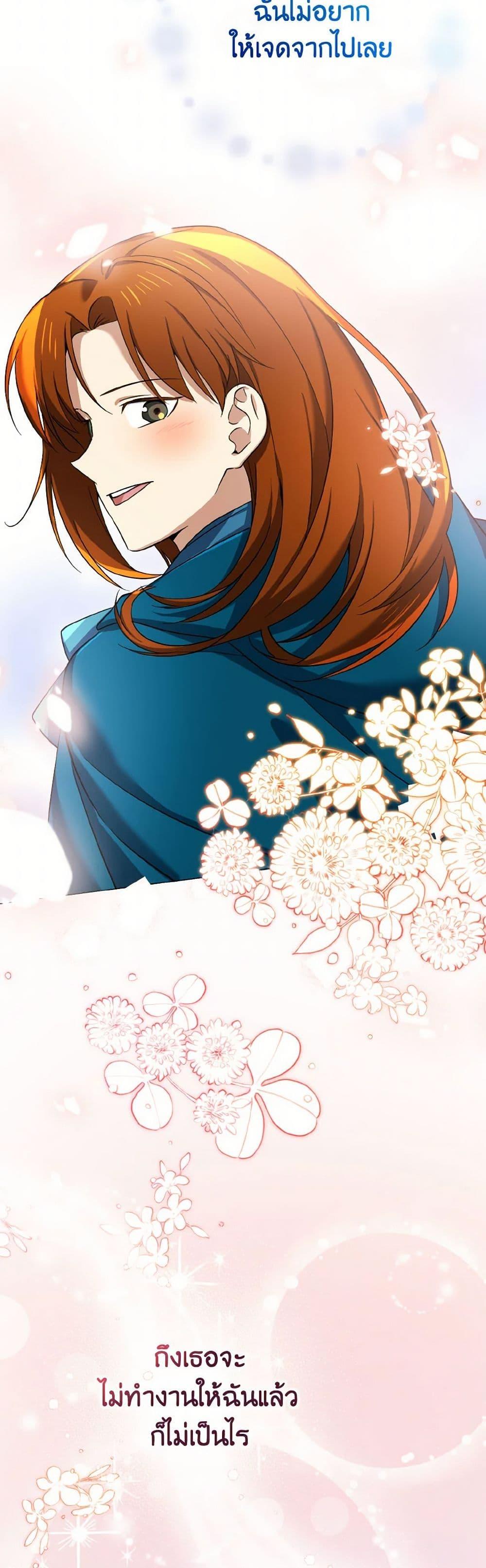 Manga-lc-com อ่านมังงะ อ่านการ์ตูน ออนไลน์ ฟรี Don’t Mess With My Duke Dubless! ตอนที่ 1 2 3 4 5 6 7 8 9 10 11 12 13 14 ฟรี ไม่มีโฆษณา Manga-lc - อ่าน มังงะ อ่าน การ์ตูน ออนไลน์ อ่านมังงะ ฟรี