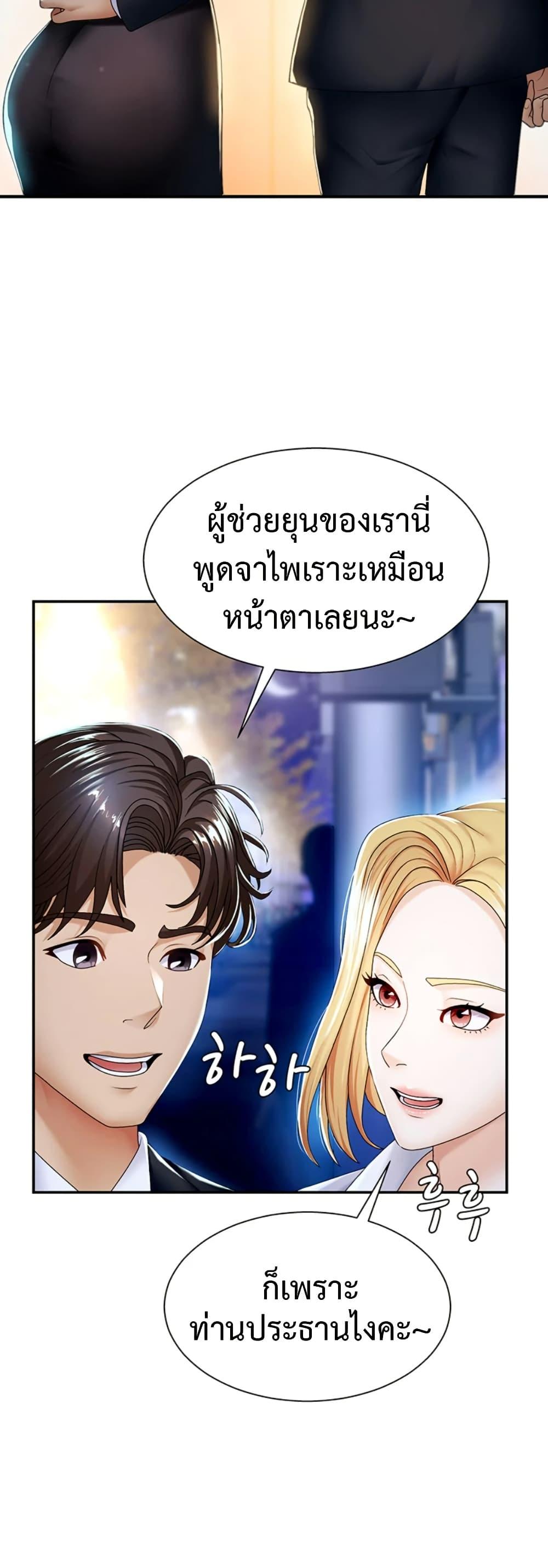 Doujin-Lc- อ่าน โดจิน มังฮวา เกาหลี ญี่ปุ่น จีน แปลไทย Repay With Your Body ตอนที่ 1 2 3 4 5 6 7 8 9 10 11 12 13 14 ฟรี ไม่มีโฆษณา อ่าน โดจิน Manhwa เกาหลี ญี่ปุ่น จีน เรามีครบ คัดมาให้เน้นๆ โดจิน 18+ รับประกันความฟินโดย  Doujin Lc