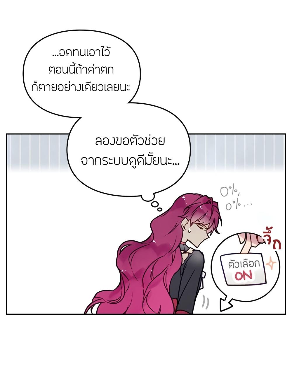 Manga-lc-com อ่านมังงะ อ่านการ์ตูน ออนไลน์ ฟรี Death Is The Only Ending For The Villainess ตอนที่ 1 2 3 4 5 6 7 8 9 10 11 12 13 14 ฟรี ไม่มีโฆษณา Manga-lc - อ่าน มังงะ อ่าน การ์ตูน ออนไลน์ อ่านมังงะ ฟรี