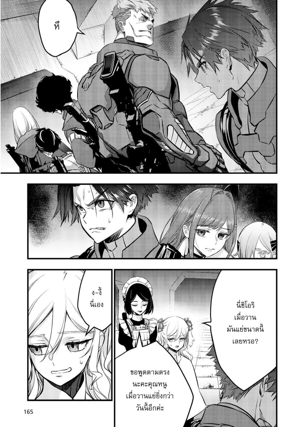 Manga-lc-com อ่านมังงะ อ่านการ์ตูน ออนไลน์ ฟรี Rebuild World ตอนที่ 1 2 3 4 5 6 7 8 9 10 11 12 13 14 ฟรี ไม่มีโฆษณา Manga-lc - อ่าน มังงะ อ่าน การ์ตูน ออนไลน์ อ่านมังงะ ฟรี