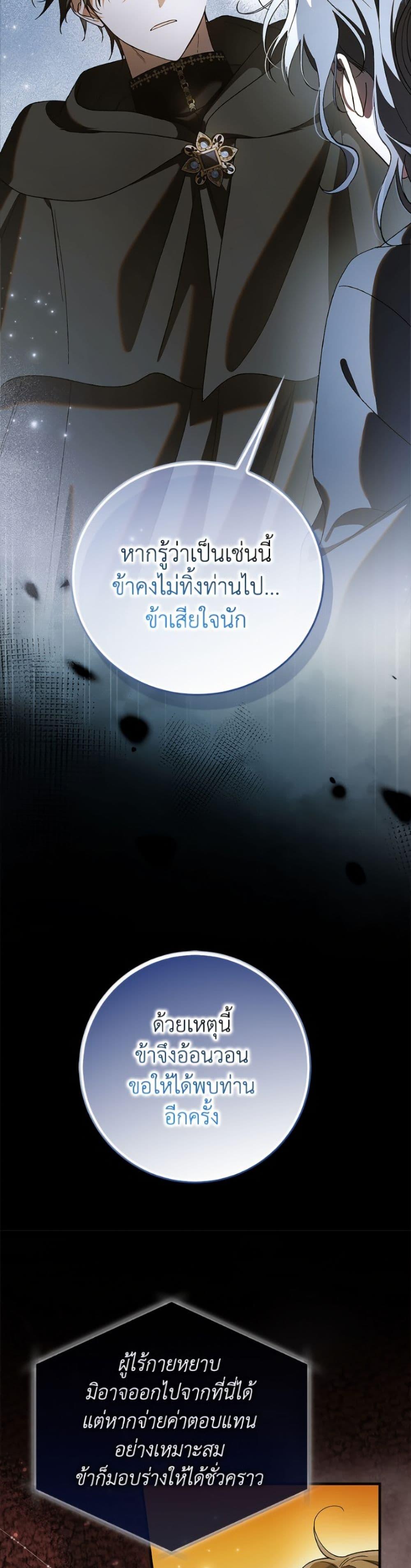 Manga-lc-com อ่านมังงะ อ่านการ์ตูน ออนไลน์ ฟรี A Way to Protect the Lovable You ตอนที่ 1 2 3 4 5 6 7 8 9 10 11 12 13 14 ฟรี ไม่มีโฆษณา Manga-lc - อ่าน มังงะ อ่าน การ์ตูน ออนไลน์ อ่านมังงะ ฟรี