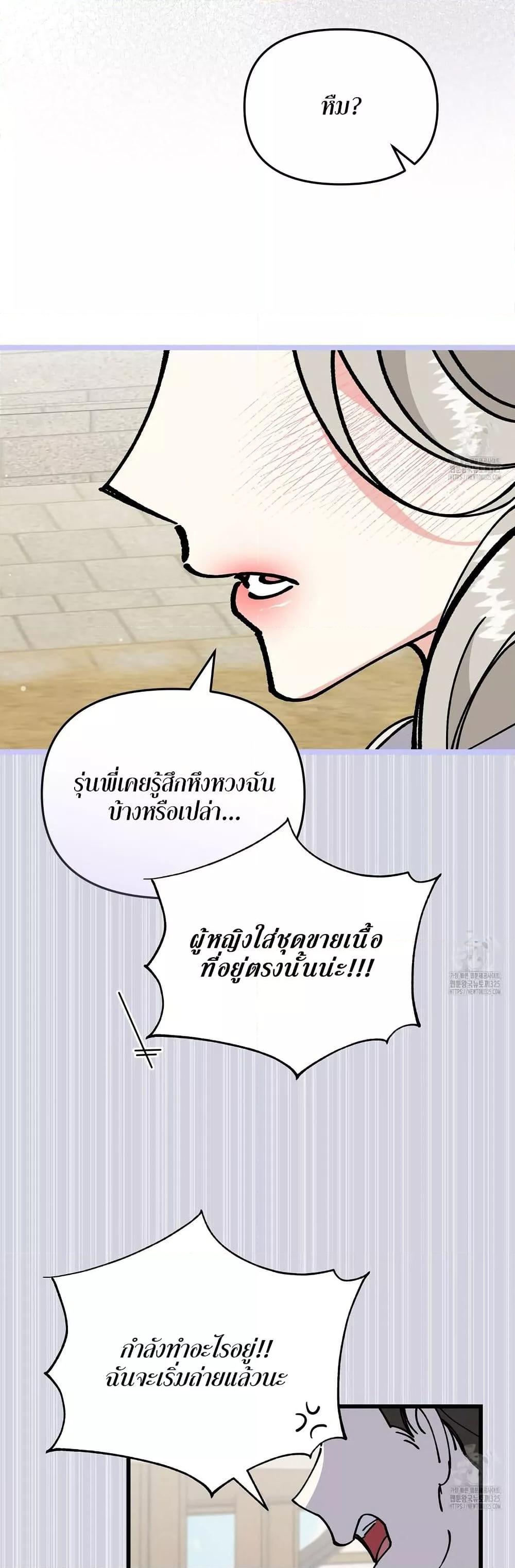 Doujin-Lc- อ่าน โดจิน มังฮวา เกาหลี ญี่ปุ่น จีน แปลไทย Nasty Fever ตอนที่ 1 2 3 4 5 6 7 8 9 10 11 12 13 14 ฟรี ไม่มีโฆษณา อ่าน โดจิน Manhwa เกาหลี ญี่ปุ่น จีน เรามีครบ คัดมาให้เน้นๆ โดจิน 18+ รับประกันความฟินโดย  Doujin Lc