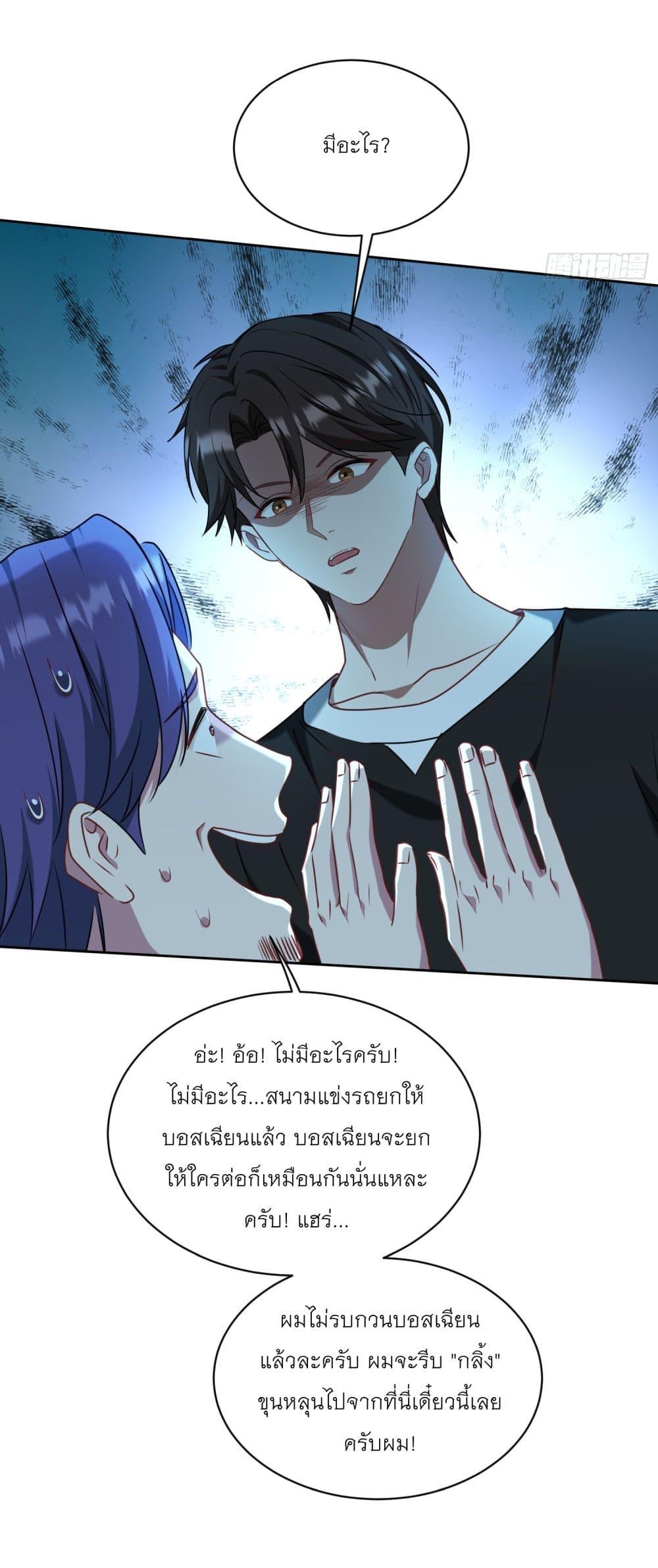 Manga-lc-com อ่านมังงะ อ่านการ์ตูน ออนไลน์ ฟรี Became a Billionaire After Dog Licking Improperly ตอนที่ 1 2 3 4 5 6 7 8 9 10 11 12 13 14 ฟรี ไม่มีโฆษณา Manga-lc - อ่าน มังงะ อ่าน การ์ตูน ออนไลน์ อ่านมังงะ ฟรี