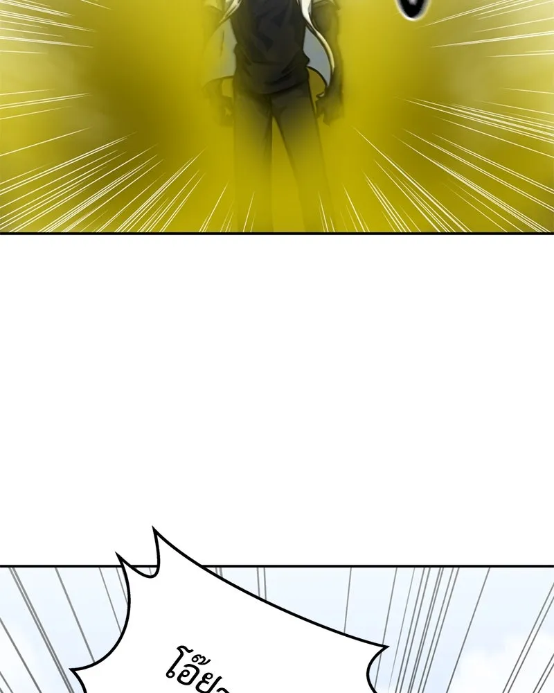 โรงเรียนสัตว์กินเนื้อ ตอนที่ 80 รูปที่ 28