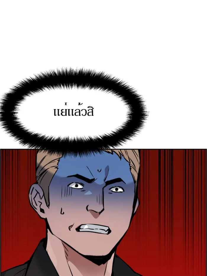 พี่ชายสายบอดี้การ์ด ตอนที่ 25 รูปที่ 73