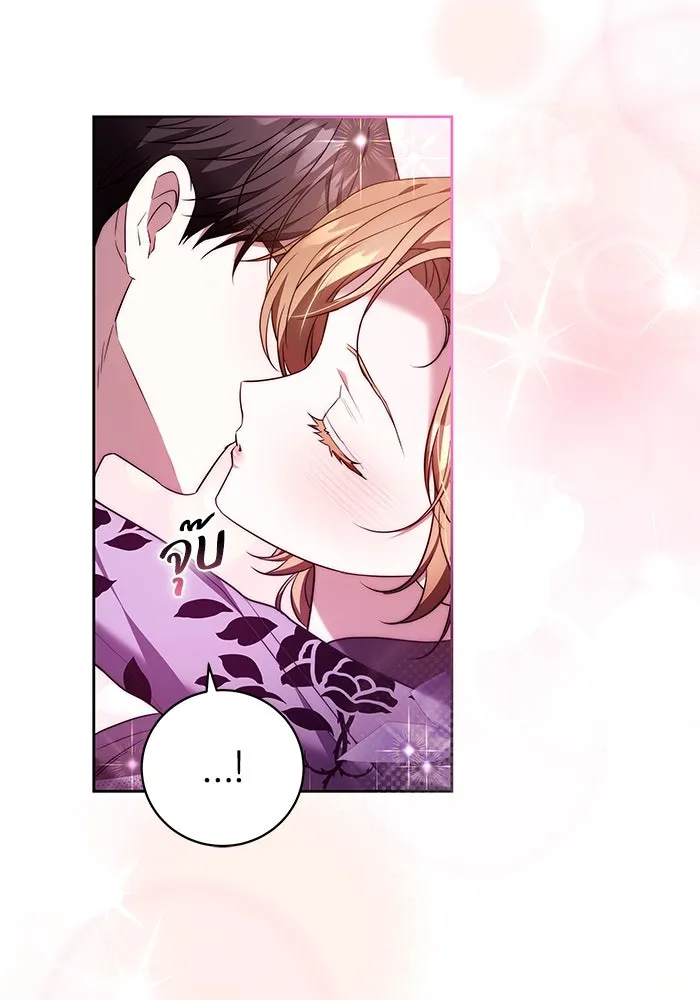 ย้อนเวลาพลิกชะตาทายาท ตอนที่ 50 รูปที่ 38