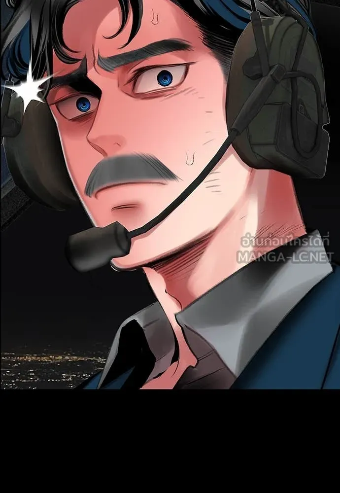 Jungle Juice ตอนที่ 172 รูปที่ 154