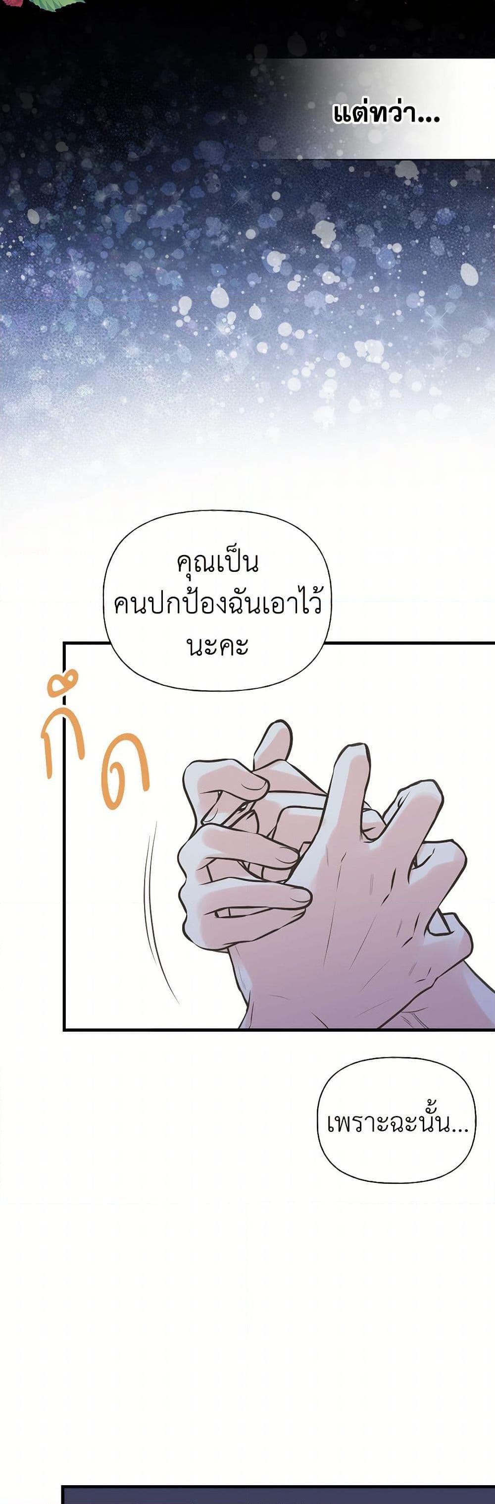Manga-lc-com อ่านมังงะ อ่านการ์ตูน ออนไลน์ ฟรี My Sister Picked up the Male Lead ตอนที่ 1 2 3 4 5 6 7 8 9 10 11 12 13 14 ฟรี ไม่มีโฆษณา Manga-lc - อ่าน มังงะ อ่าน การ์ตูน ออนไลน์ อ่านมังงะ ฟรี
