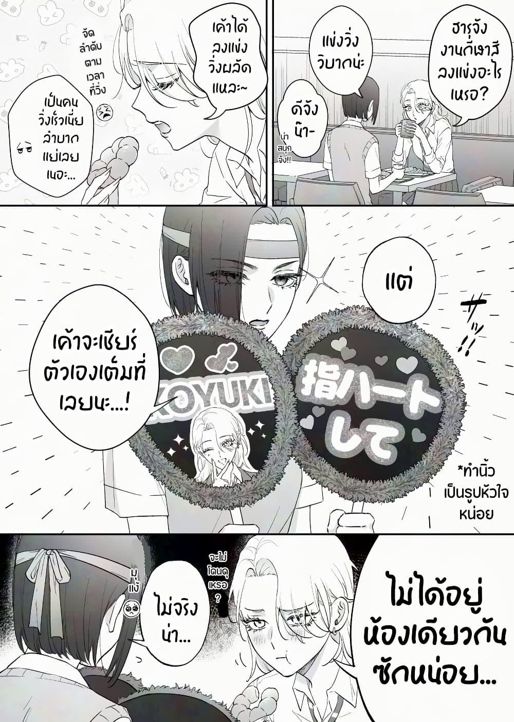 Manga-lc-com อ่านมังงะ อ่านการ์ตูน ออนไลน์ ฟรี Tenshi datta Osananajimi, Saikai Shitara Gyaru datta ตอนที่ 1 2 3 4 5 6 7 8 9 10 11 12 13 14 ฟรี ไม่มีโฆษณา Manga-lc - อ่าน มังงะ อ่าน การ์ตูน ออนไลน์ อ่านมังงะ ฟรี