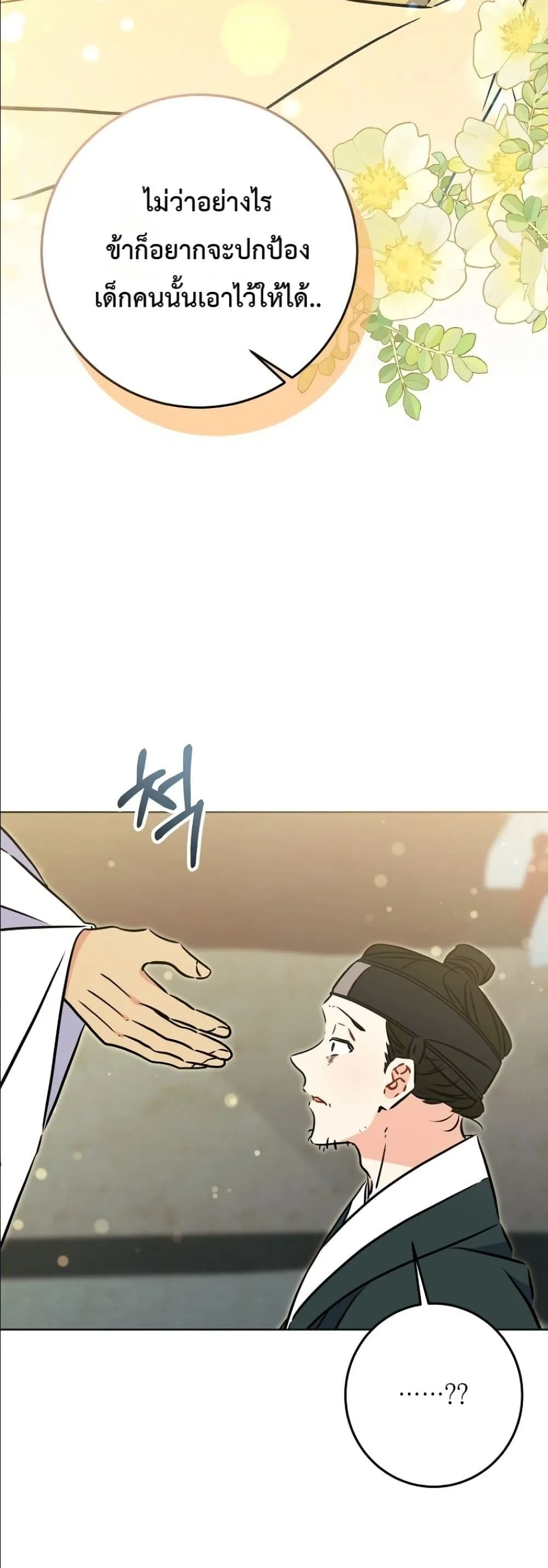 Manga-lc-com อ่านมังงะ อ่านการ์ตูน ออนไลน์ ฟรี The Princess’s Guide to a Perfect Life ตอนที่ 1 2 3 4 5 6 7 8 9 10 11 12 13 14 ฟรี ไม่มีโฆษณา Manga-lc - อ่าน มังงะ อ่าน การ์ตูน ออนไลน์ อ่านมังงะ ฟรี
