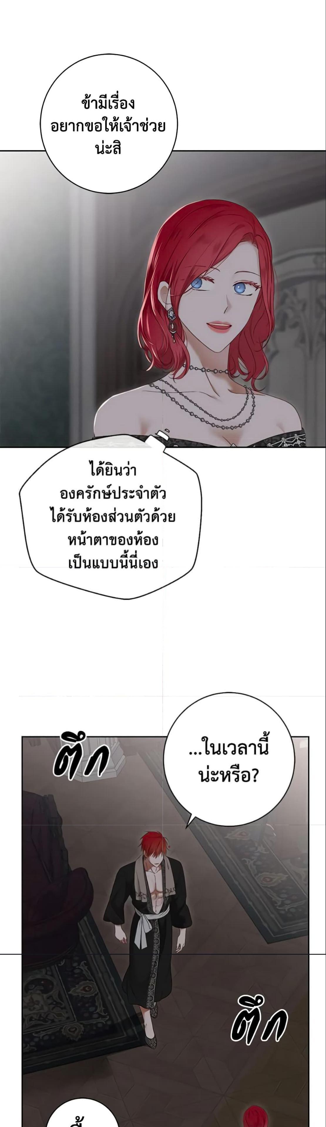 Manga-lc-com อ่านมังงะ อ่านการ์ตูน ออนไลน์ ฟรี I Fell into a Reverse Harem Game! ตอนที่ 1 2 3 4 5 6 7 8 9 10 11 12 13 14 ฟรี ไม่มีโฆษณา Manga-lc - อ่าน มังงะ อ่าน การ์ตูน ออนไลน์ อ่านมังงะ ฟรี