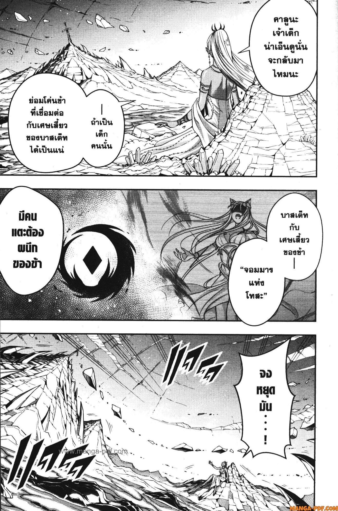 Manga-lc-com อ่านมังงะ อ่านการ์ตูน ออนไลน์ ฟรี Shitsugyou Kenja no Nariagari ตอนที่ 1 2 3 4 5 6 7 8 9 10 11 12 13 14 ฟรี ไม่มีโฆษณา Manga-lc - อ่าน มังงะ อ่าน การ์ตูน ออนไลน์ อ่านมังงะ ฟรี