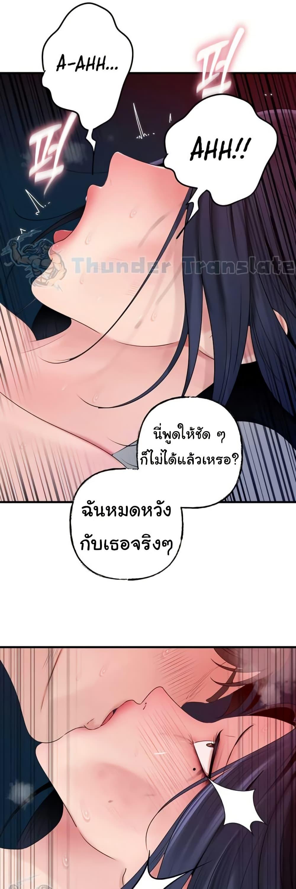 Doujin-Lc- อ่าน โดจิน มังฮวา เกาหลี ญี่ปุ่น จีน แปลไทย Not the Daughter ตอนที่ 1 2 3 4 5 6 7 8 9 10 11 12 13 14 ฟรี ไม่มีโฆษณา อ่าน โดจิน Manhwa เกาหลี ญี่ปุ่น จีน เรามีครบ คัดมาให้เน้นๆ โดจิน 18+ รับประกันความฟินโดย  Doujin Lc