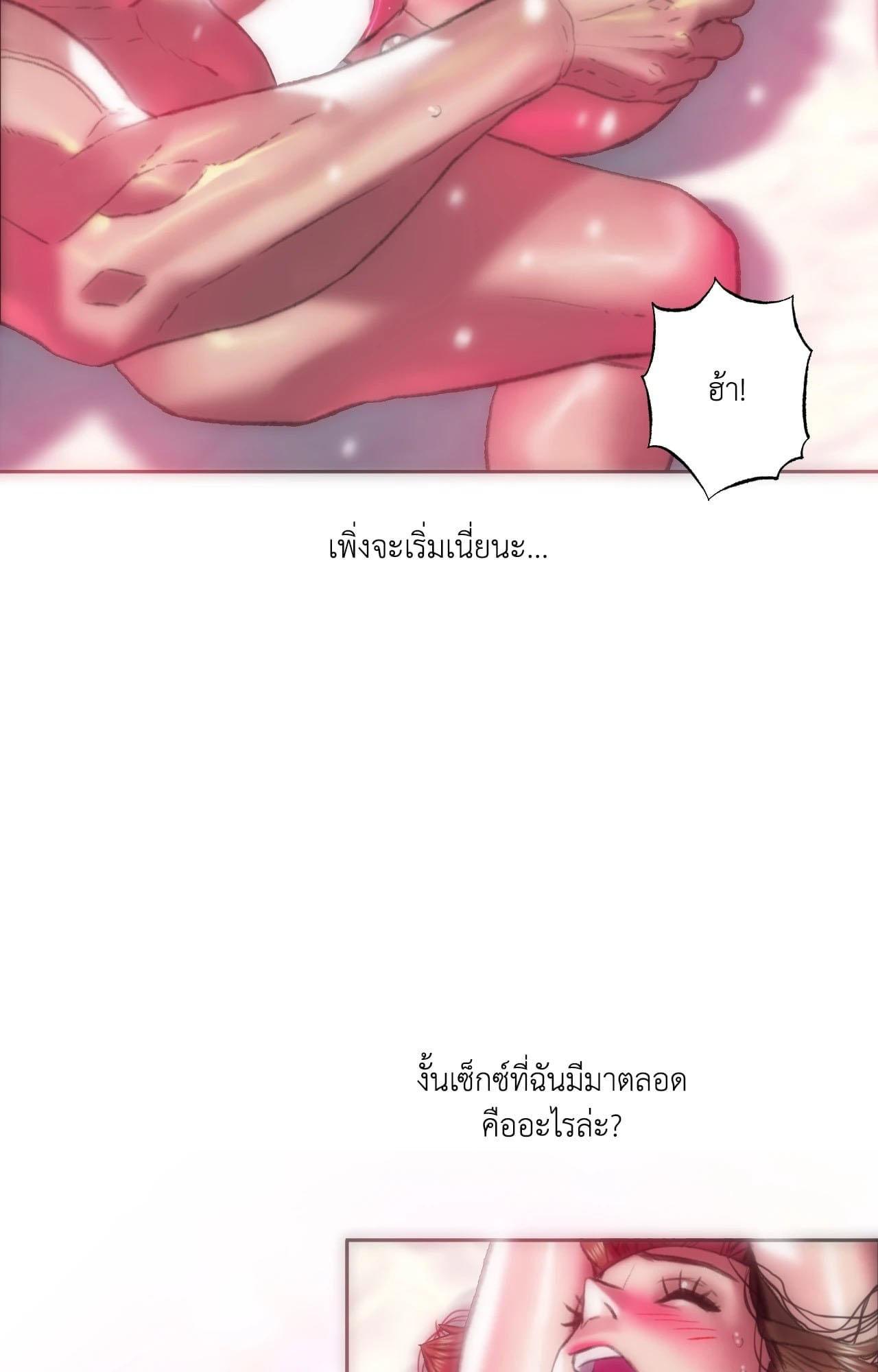 Doujin-Lc- อ่าน โดจิน มังฮวา เกาหลี ญี่ปุ่น จีน แปลไทย Rubbing It In ตอนที่ 1 2 3 4 5 6 7 8 9 10 11 12 13 14 ฟรี ไม่มีโฆษณา อ่าน โดจิน Manhwa เกาหลี ญี่ปุ่น จีน เรามีครบ คัดมาให้เน้นๆ โดจิน 18+ รับประกันความฟินโดย  Doujin Lc