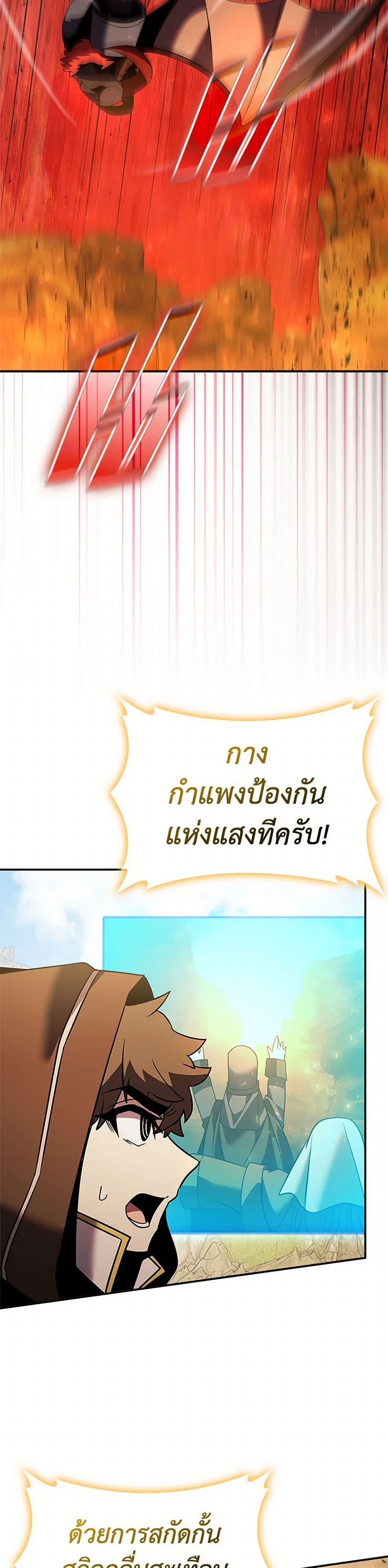 Manga-lc-com อ่านมังงะ อ่านการ์ตูน ออนไลน์ ฟรี Taming Master ตอนที่ 1 2 3 4 5 6 7 8 9 10 11 12 13 14 ฟรี ไม่มีโฆษณา Manga-lc - อ่าน มังงะ อ่าน การ์ตูน ออนไลน์ อ่านมังงะ ฟรี