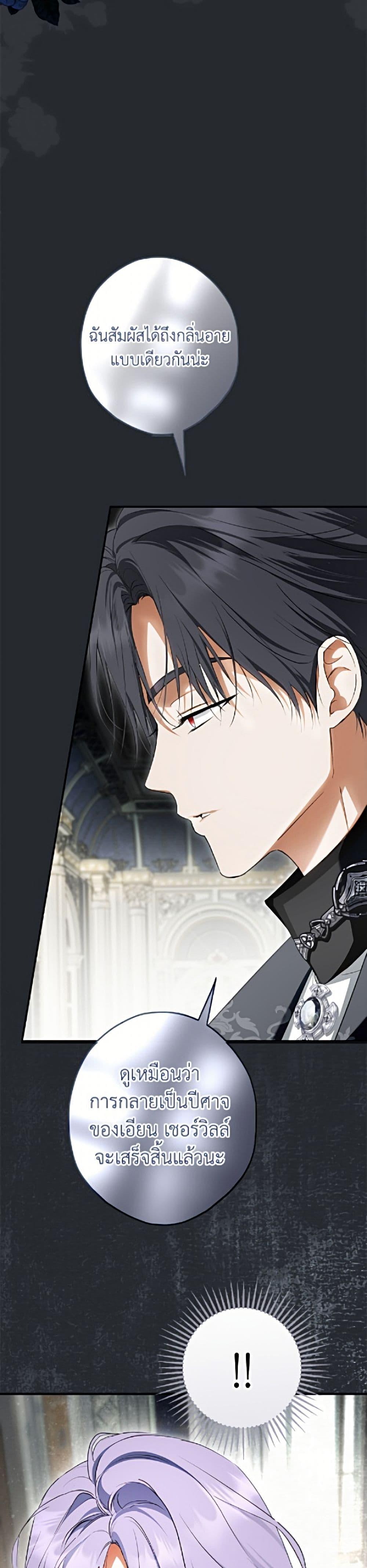 Manga-lc-com อ่านมังงะ อ่านการ์ตูน ออนไลน์ ฟรี An Extra Stole the Male Leads ตอนที่ 1 2 3 4 5 6 7 8 9 10 11 12 13 14 ฟรี ไม่มีโฆษณา Manga-lc - อ่าน มังงะ อ่าน การ์ตูน ออนไลน์ อ่านมังงะ ฟรี