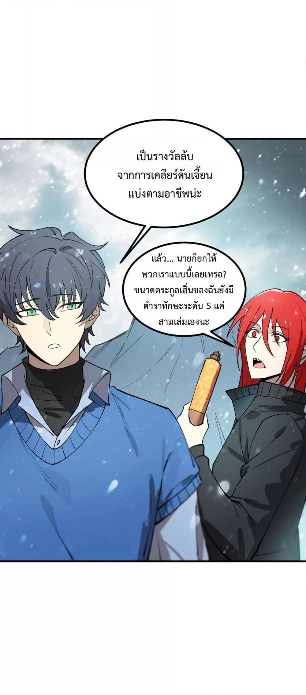 Manga-lc-com อ่านมังงะ อ่านการ์ตูน ออนไลน์ ฟรี SSSlevelSaint ตอนที่ 1 2 3 4 5 6 7 8 9 10 11 12 13 14 ฟรี ไม่มีโฆษณา Manga-lc - อ่าน มังงะ อ่าน การ์ตูน ออนไลน์ อ่านมังงะ ฟรี