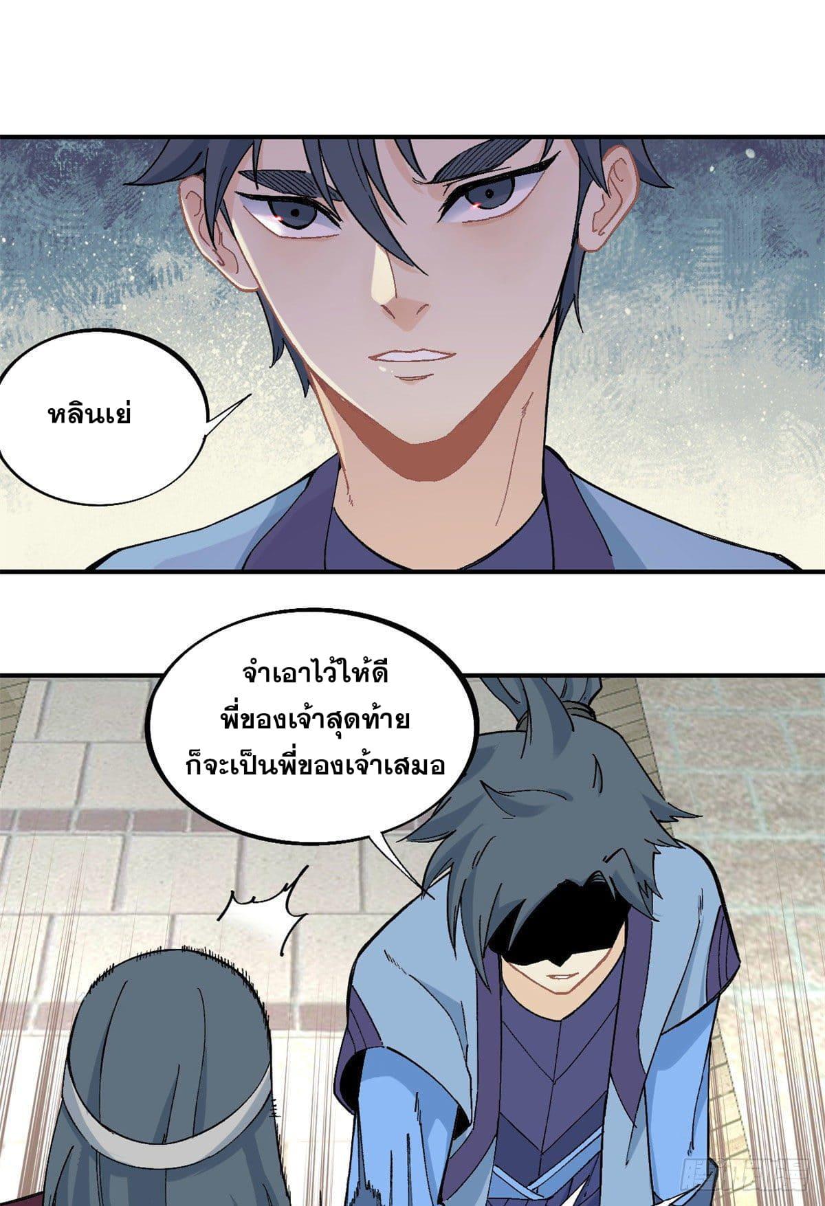 Manga-lc-com อ่านมังงะ อ่านการ์ตูน ออนไลน์ ฟรี All Hail the Sect Leader ตอนที่ 1 2 3 4 5 6 7 8 9 10 11 12 13 14 ฟรี ไม่มีโฆษณา Manga-lc - อ่าน มังงะ อ่าน การ์ตูน ออนไลน์ อ่านมังงะ ฟรี