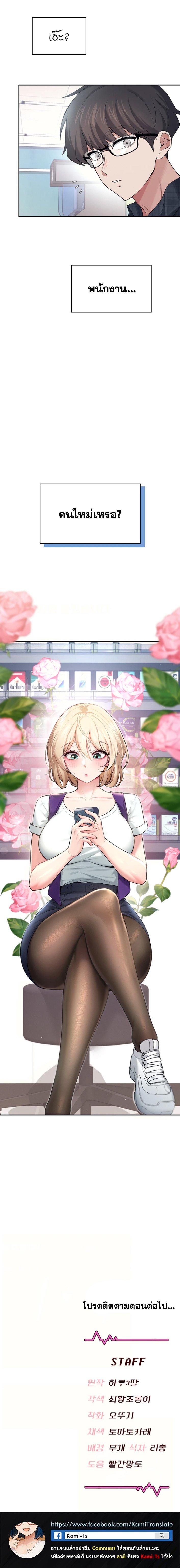 Doujin-Lc- อ่าน โดจิน มังฮวา เกาหลี ญี่ปุ่น จีน แปลไทย Wireless Onahole ตอนที่ 1 2 3 4 5 6 7 8 9 10 11 12 13 14 ฟรี ไม่มีโฆษณา อ่าน โดจิน Manhwa เกาหลี ญี่ปุ่น จีน เรามีครบ คัดมาให้เน้นๆ โดจิน 18+ รับประกันความฟินโดย  Doujin Lc