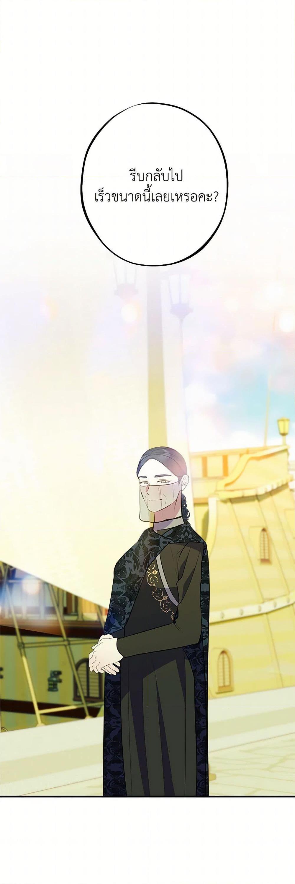 Manga-lc-com อ่านมังงะ อ่านการ์ตูน ออนไลน์ ฟรี The Raven Duchess ตอนที่ 1 2 3 4 5 6 7 8 9 10 11 12 13 14 ฟรี ไม่มีโฆษณา Manga-lc - อ่าน มังงะ อ่าน การ์ตูน ออนไลน์ อ่านมังงะ ฟรี