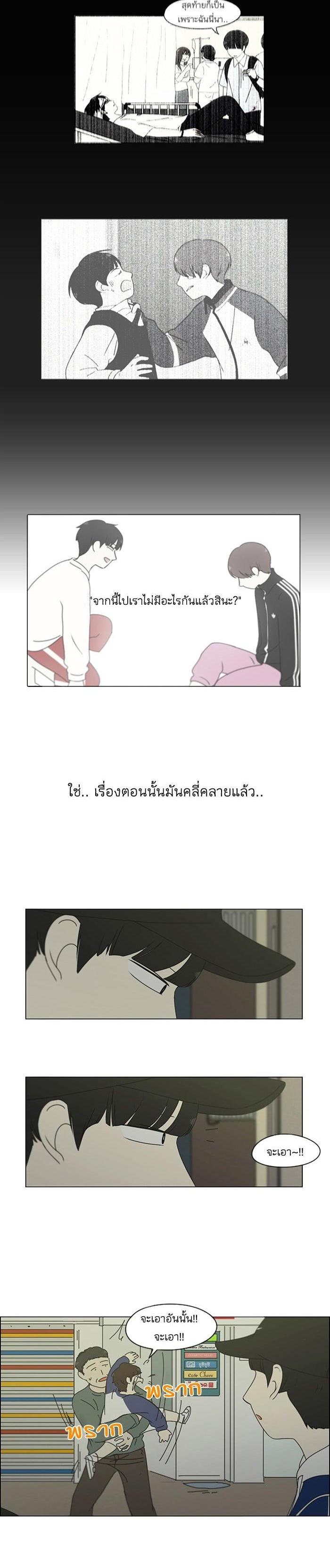Manga-lc-com อ่านมังงะ อ่านการ์ตูน ออนไลน์ ฟรี Love Revolution รักนี้ต้องปฏิวัติ ตอนที่ 1 2 3 4 5 6 7 8 9 10 11 12 13 14 ฟรี ไม่มีโฆษณา Manga-lc - อ่าน มังงะ อ่าน การ์ตูน ออนไลน์ อ่านมังงะ ฟรี
