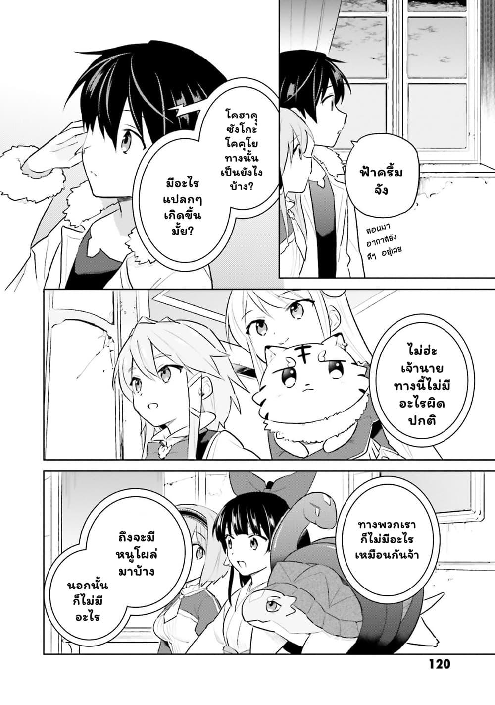 Manga-lc-com อ่านมังงะ อ่านการ์ตูน ออนไลน์ ฟรี In Another World With My Smartphone ไปต่างโลกกับสมาร์ทโฟน ตอนที่ 1 2 3 4 5 6 7 8 9 10 11 12 13 14 ฟรี ไม่มีโฆษณา Manga-lc - อ่าน มังงะ อ่าน การ์ตูน ออนไลน์ อ่านมังงะ ฟรี