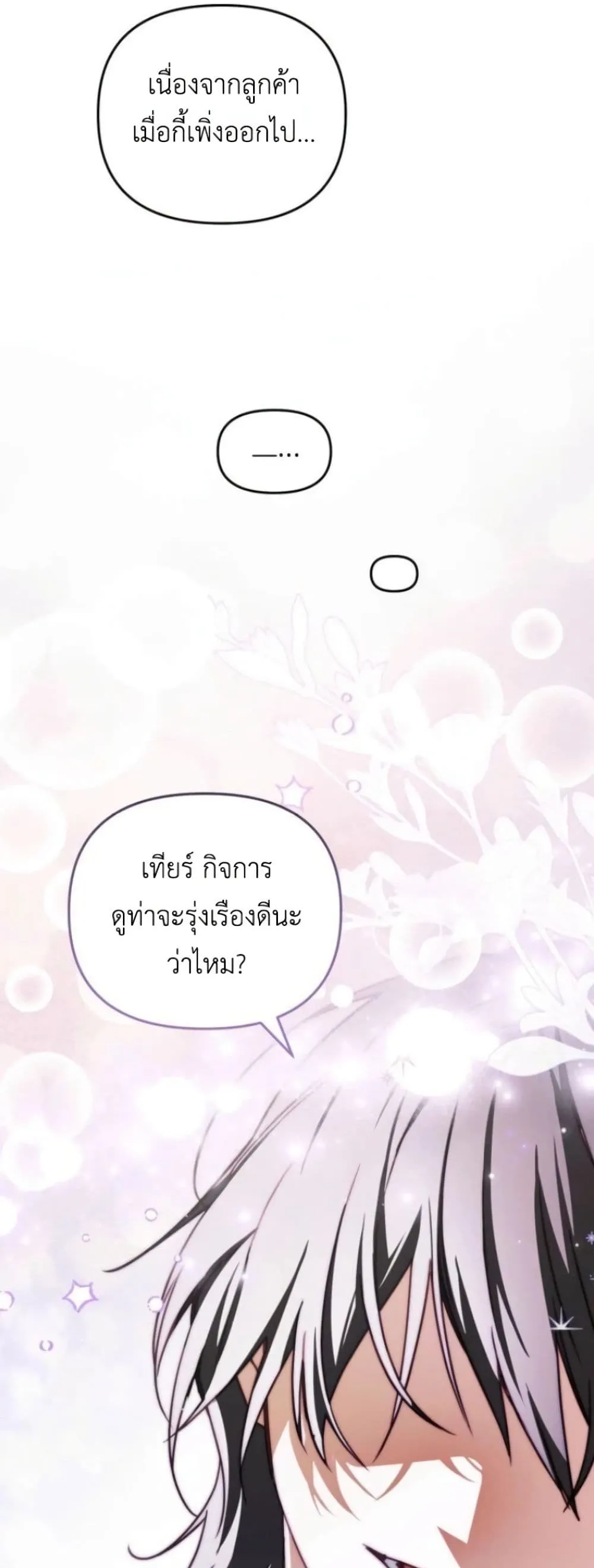 Manga-lc-com อ่านมังงะ อ่านการ์ตูน ออนไลน์ ฟรี Secretly Strong and Searching for My Daddy ตอนที่ 1 2 3 4 5 6 7 8 9 10 11 12 13 14 ฟรี ไม่มีโฆษณา Manga-lc - อ่าน มังงะ อ่าน การ์ตูน ออนไลน์ อ่านมังงะ ฟรี
