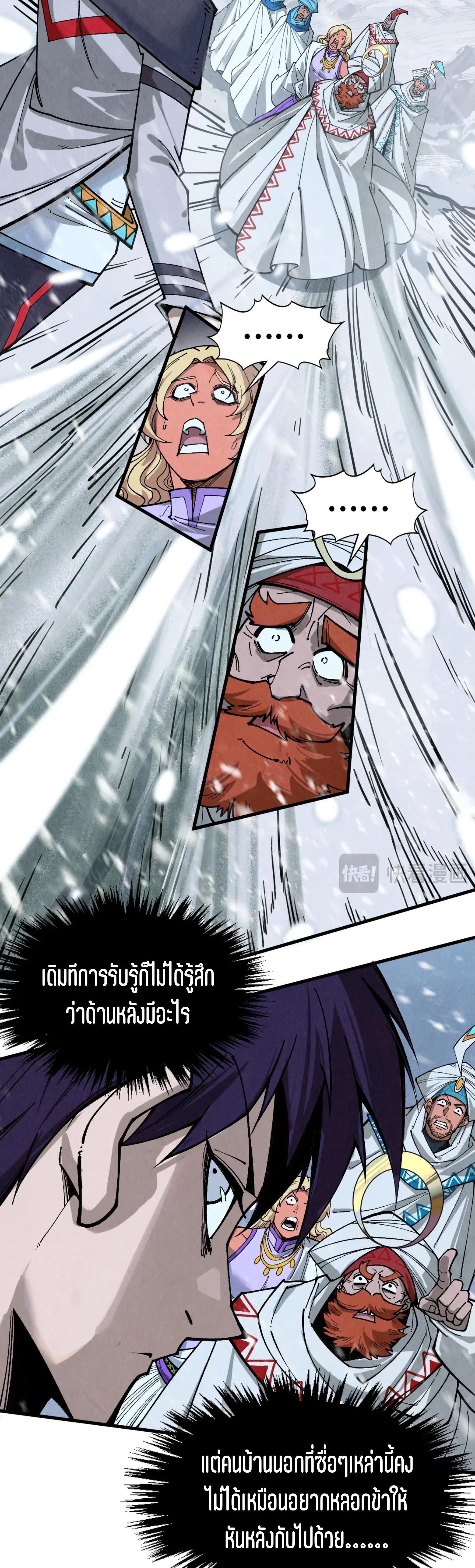 Manga-lc-com อ่านมังงะ อ่านการ์ตูน ออนไลน์ ฟรี The Eternal Supreme ตอนที่ 1 2 3 4 5 6 7 8 9 10 11 12 13 14 ฟรี ไม่มีโฆษณา Manga-lc - อ่าน มังงะ อ่าน การ์ตูน ออนไลน์ อ่านมังงะ ฟรี