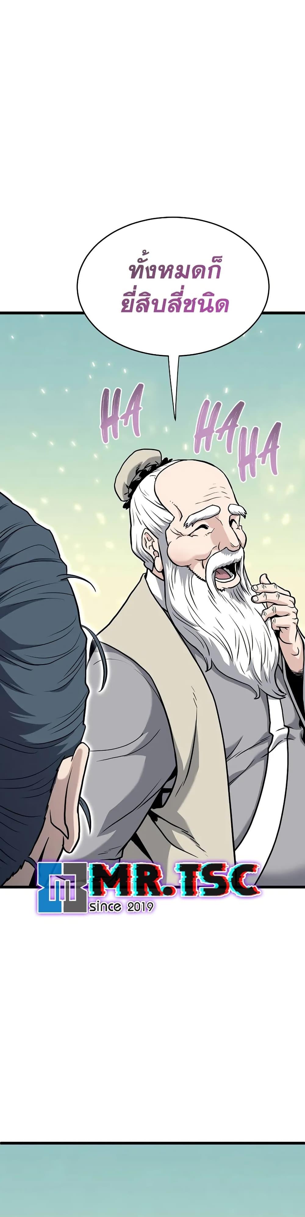 Manga-lc-com อ่านมังงะ อ่านการ์ตูน ออนไลน์ ฟรี Murim Login ตอนที่ 1 2 3 4 5 6 7 8 9 10 11 12 13 14 ฟรี ไม่มีโฆษณา Manga-lc - อ่าน มังงะ อ่าน การ์ตูน ออนไลน์ อ่านมังงะ ฟรี