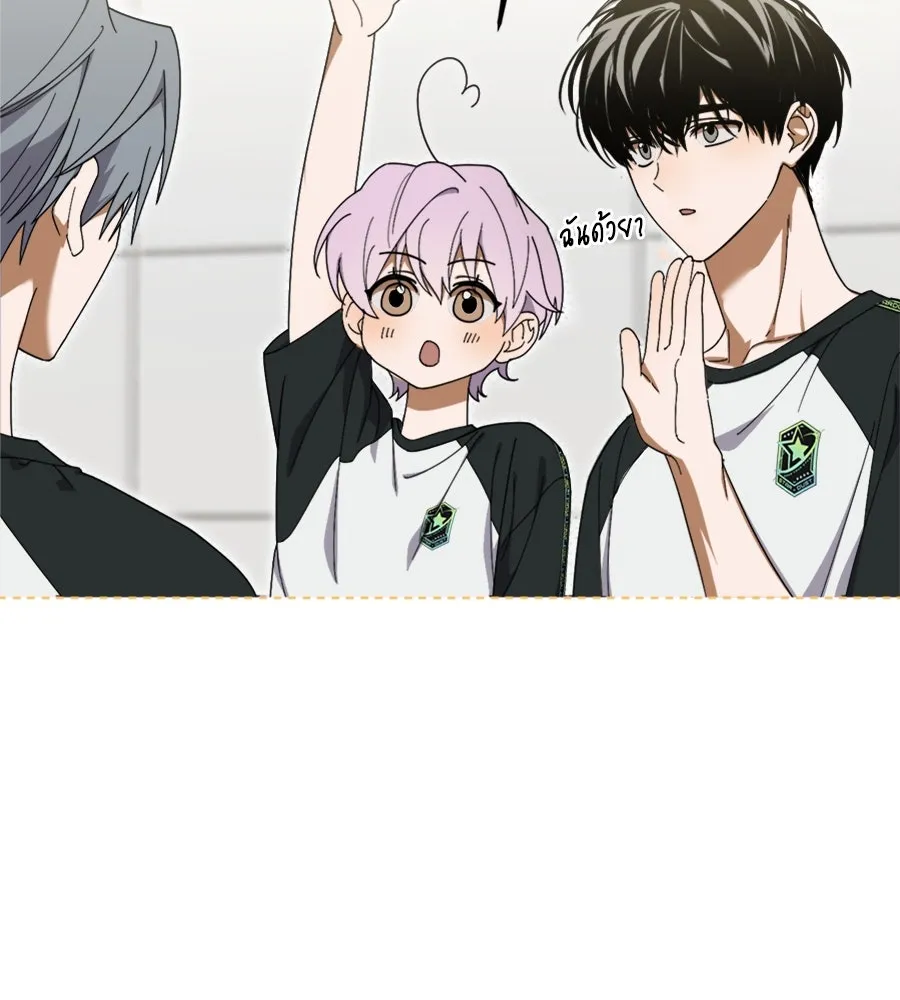 ย้อนเวลามาเป็นมักเน่ ตอนที่ 8 รูปที่ 13