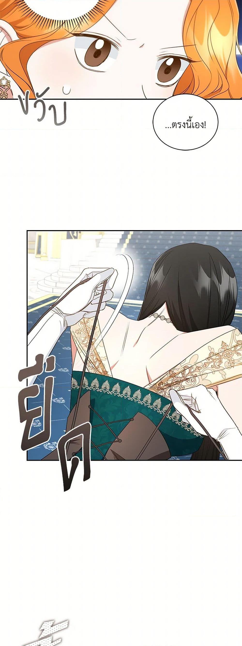 Manga-lc-com อ่านมังงะ อ่านการ์ตูน ออนไลน์ ฟรี I’ll Change My Fate To Be Executed ตอนที่ 1 2 3 4 5 6 7 8 9 10 11 12 13 14 ฟรี ไม่มีโฆษณา Manga-lc - อ่าน มังงะ อ่าน การ์ตูน ออนไลน์ อ่านมังงะ ฟรี