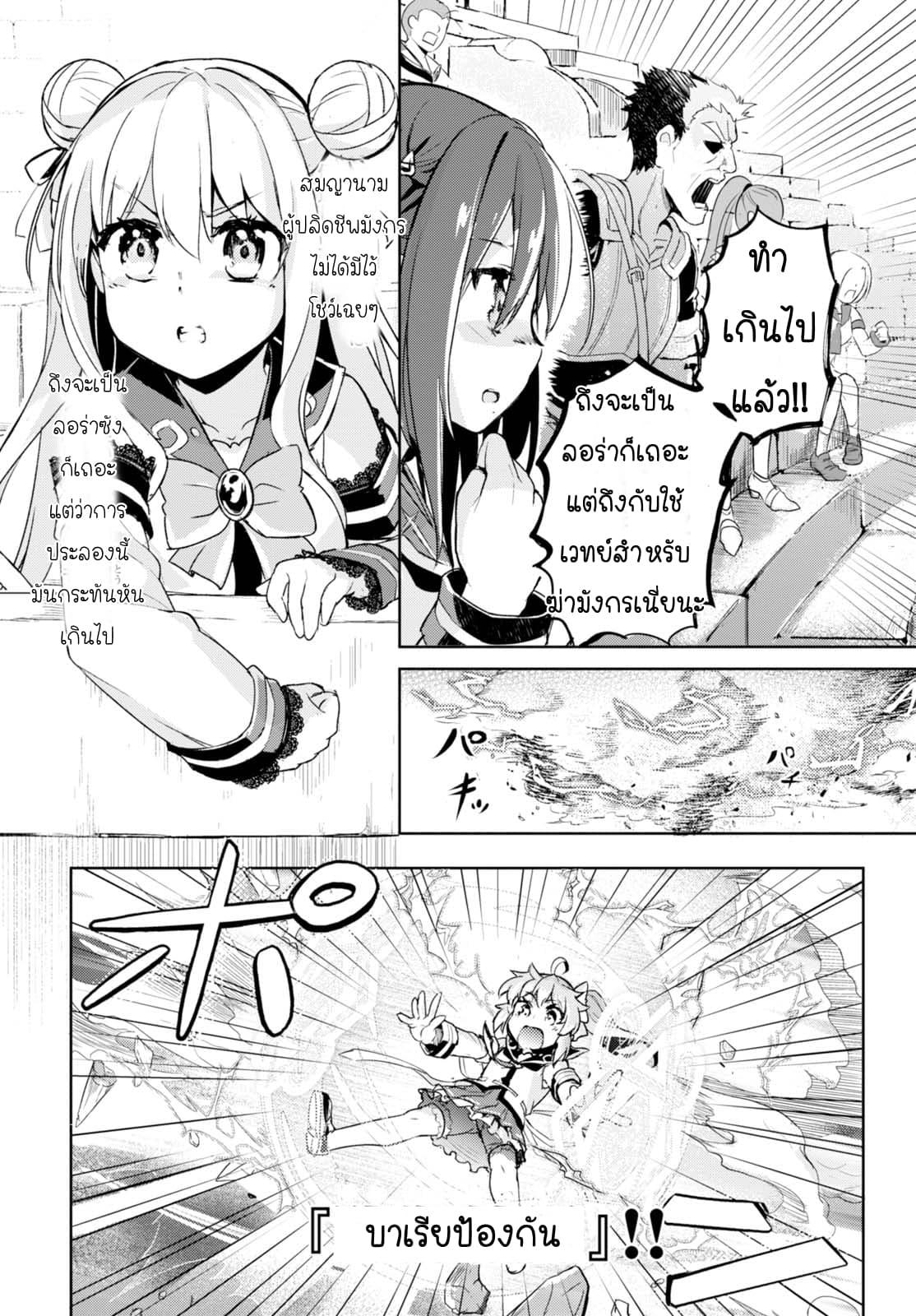 Manga-lc-com อ่านมังงะ อ่านการ์ตูน ออนไลน์ ฟรี Kenshi o Mezashite Nyugaku Shitanoni Maho Tekisei 9999 Nandesukedo! ตอนที่ 1 2 3 4 5 6 7 8 9 10 11 12 13 14 ฟรี ไม่มีโฆษณา Manga-lc - อ่าน มังงะ อ่าน การ์ตูน ออนไลน์ อ่านมังงะ ฟรี