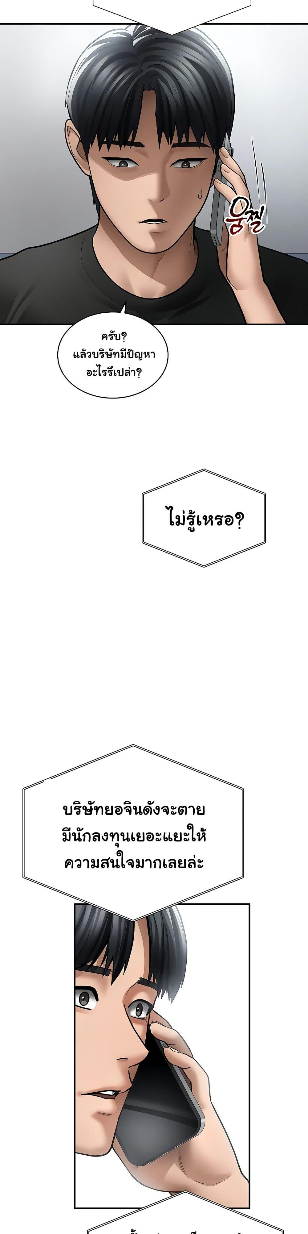 Doujin-Lc- อ่าน โดจิน มังฮวา เกาหลี ญี่ปุ่น จีน แปลไทย My Eyes Now ตอนที่ 1 2 3 4 5 6 7 8 9 10 11 12 13 14 ฟรี ไม่มีโฆษณา อ่าน โดจิน Manhwa เกาหลี ญี่ปุ่น จีน เรามีครบ คัดมาให้เน้นๆ โดจิน 18+ รับประกันความฟินโดย  Doujin Lc