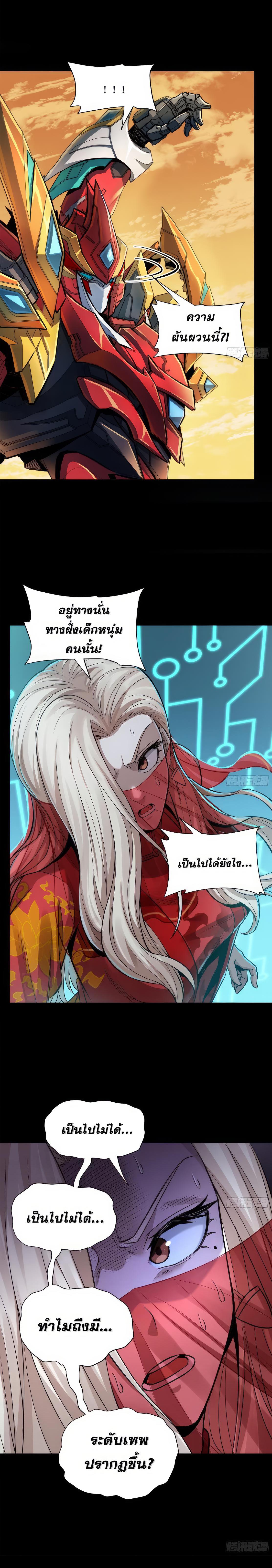 Manga-lc-com อ่านมังงะ อ่านการ์ตูน ออนไลน์ ฟรี Legend of Star General ตอนที่ 1 2 3 4 5 6 7 8 9 10 11 12 13 14 ฟรี ไม่มีโฆษณา Manga-lc - อ่าน มังงะ อ่าน การ์ตูน ออนไลน์ อ่านมังงะ ฟรี