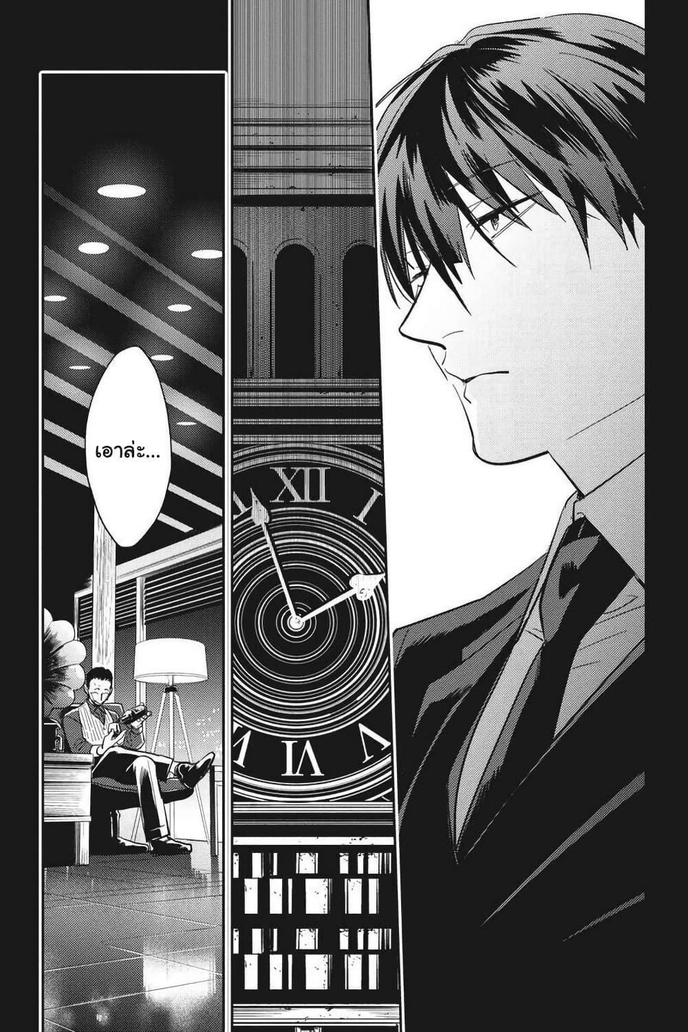 Manga-lc-com อ่านมังงะ อ่านการ์ตูน ออนไลน์ ฟรี Koroshi Ai ตอนที่ 1 2 3 4 5 6 7 8 9 10 11 12 13 14 ฟรี ไม่มีโฆษณา Manga-lc - อ่าน มังงะ อ่าน การ์ตูน ออนไลน์ อ่านมังงะ ฟรี