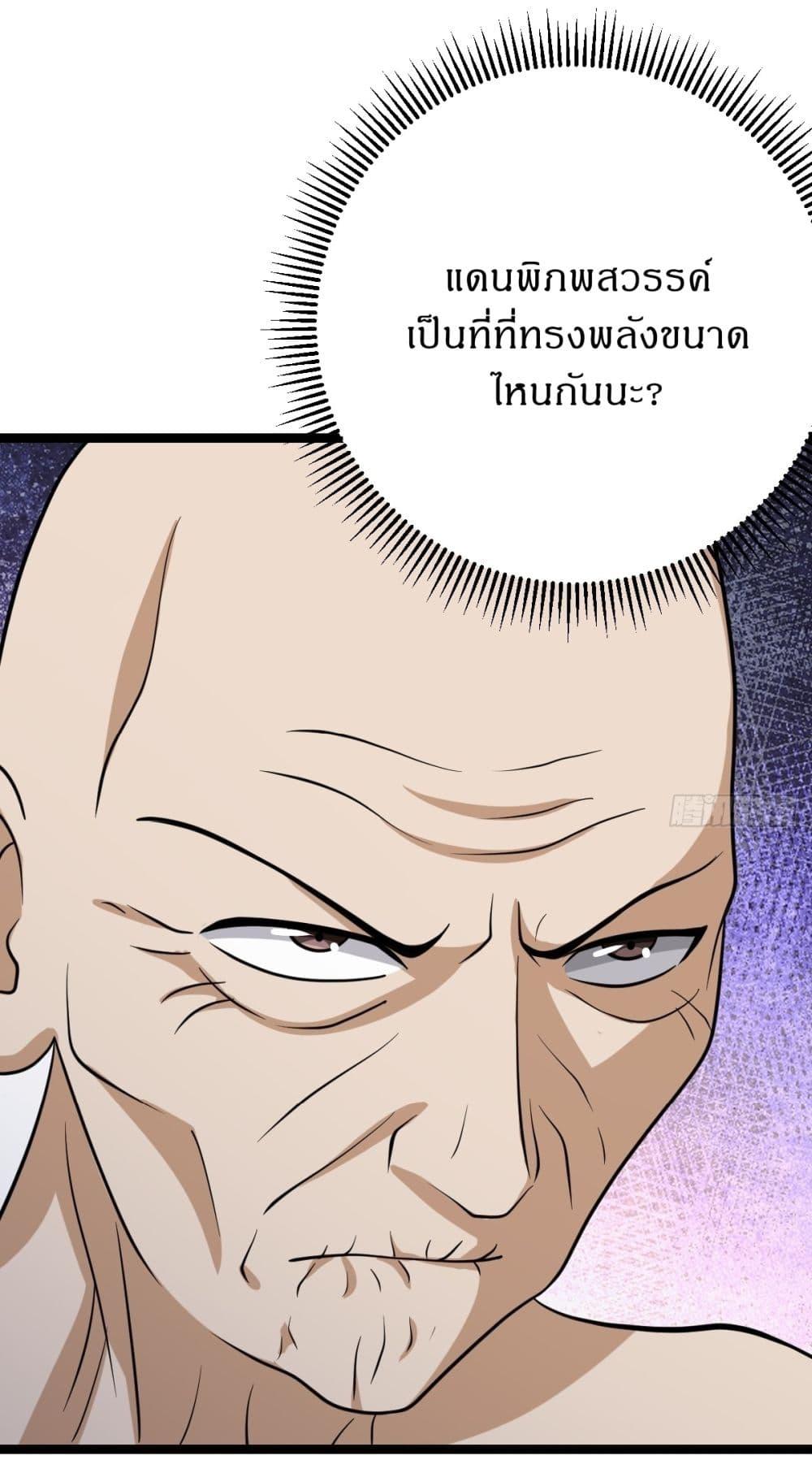 Manga-lc-com อ่านมังงะ อ่านการ์ตูน ออนไลน์ ฟรี Invincible After a Hundred Years of Seclusion ตอนที่ 1 2 3 4 5 6 7 8 9 10 11 12 13 14 ฟรี ไม่มีโฆษณา Manga-lc - อ่าน มังงะ อ่าน การ์ตูน ออนไลน์ อ่านมังงะ ฟรี