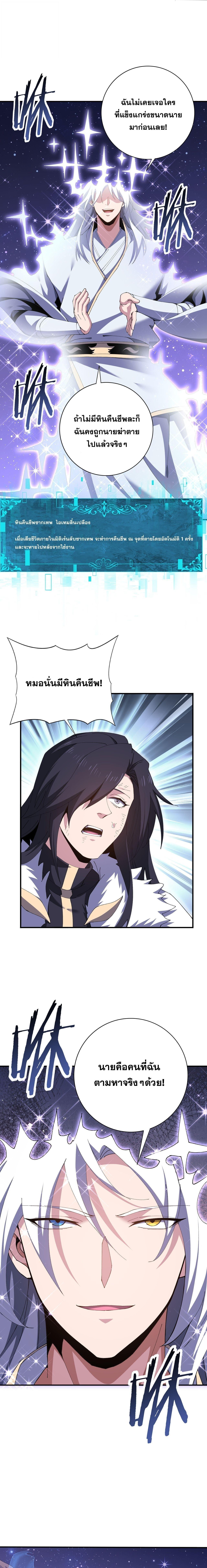Manga-lc-com อ่านมังงะ อ่านการ์ตูน ออนไลน์ ฟรี I am Drako Majstor ตอนที่ 1 2 3 4 5 6 7 8 9 10 11 12 13 14 ฟรี ไม่มีโฆษณา Manga-lc - อ่าน มังงะ อ่าน การ์ตูน ออนไลน์ อ่านมังงะ ฟรี