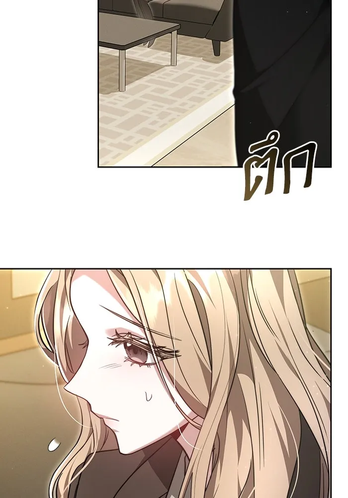 ละลายรักให้ล้นใจ ตอนที่ 5 รูปที่ 79